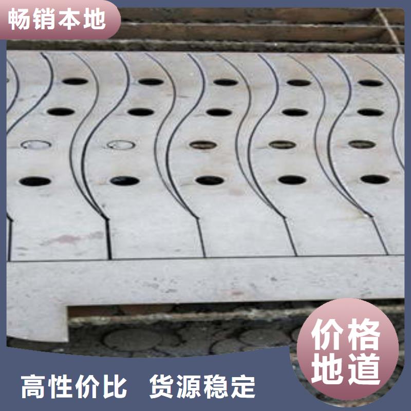 道路隔离栏杆不锈钢碳素钢复合管护栏厂家定制定做用心经营