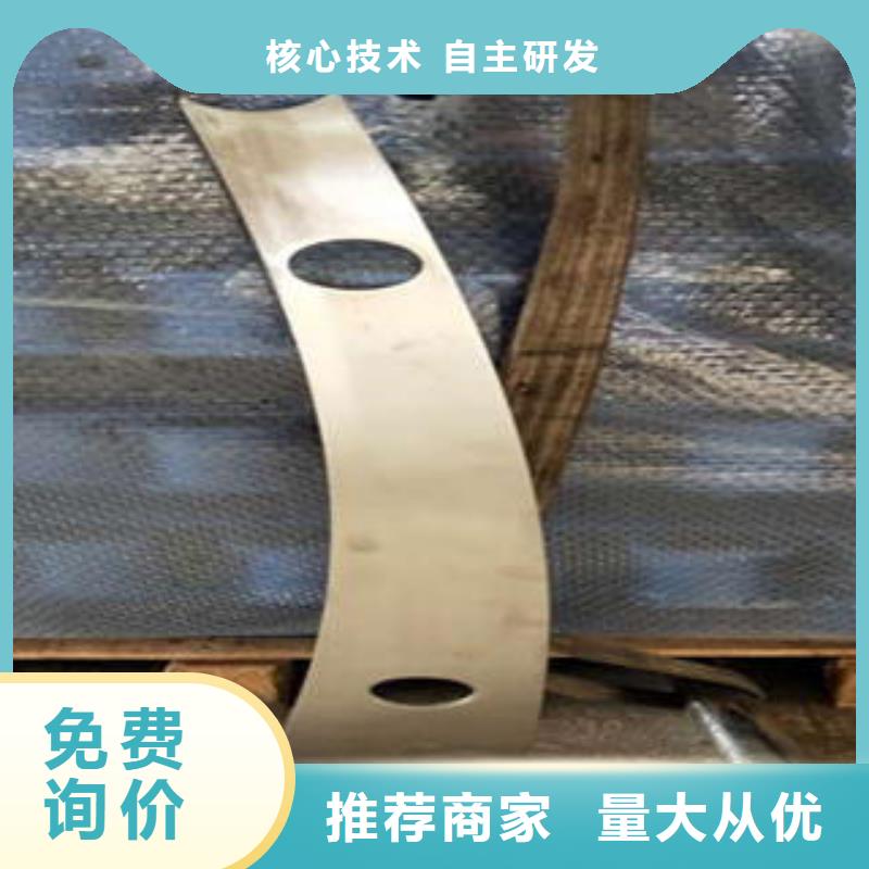 道路隔离栏杆不锈钢碳素钢复合管护栏厂家性能稳定本地厂家