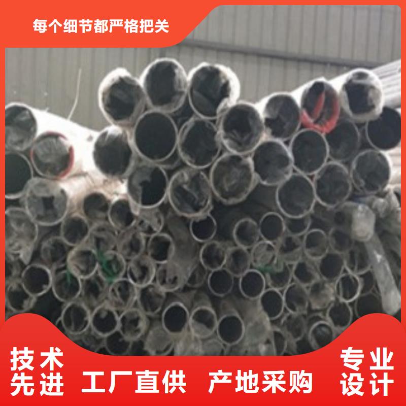 不锈钢复合管【不锈钢复合管厂家】诚信可靠品质服务诚信为本