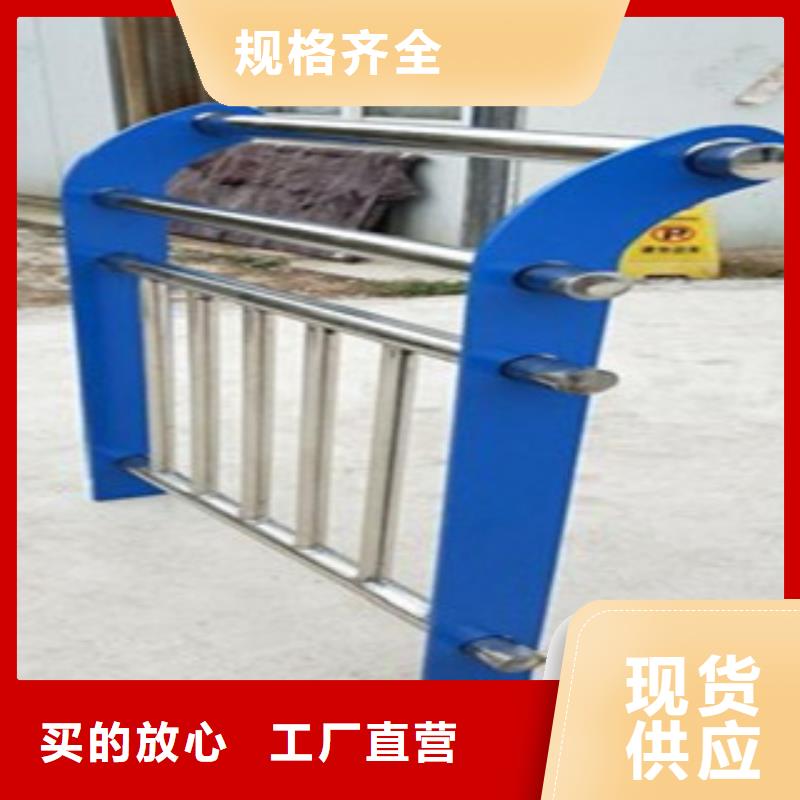 不锈钢复合管_【不锈钢碳素钢复合管护栏厂家】销售的是诚信本地供应商