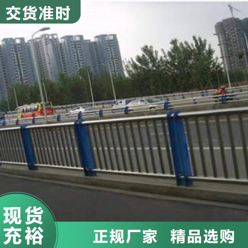 不锈钢复合管不锈钢桥梁防护栏杆厂家匠心打造品质服务诚信为本
