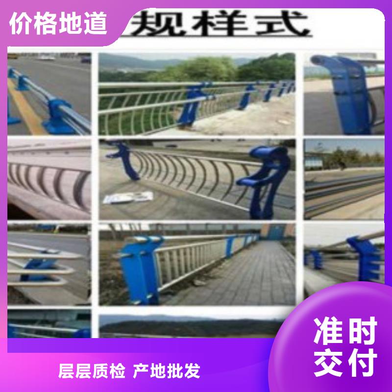 【不锈钢复合管桥梁护栏生产厂家价格合理】厂家直接面向客户