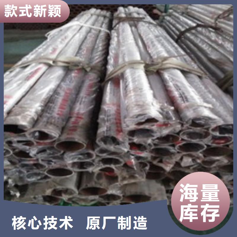 不锈钢复合管不锈钢复合管护栏批发价格制造生产销售24小时下单发货