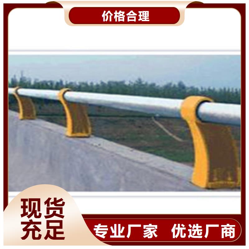 不锈钢复合管栏杆不锈钢复合管桥梁护栏厂家量大更优惠本地供应商