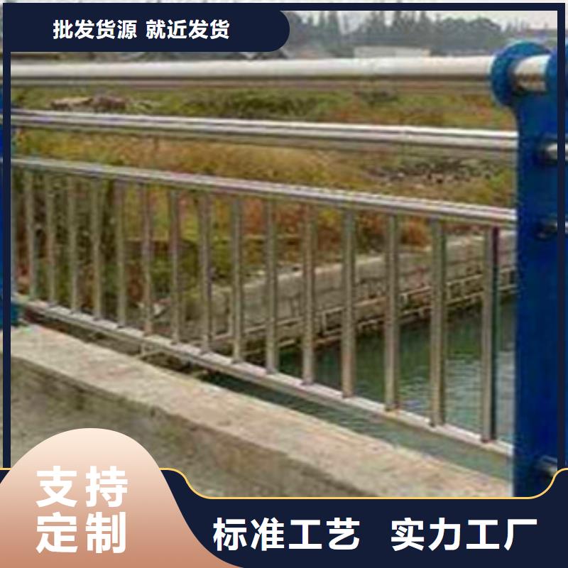 不锈钢复合管栏杆_河堤防撞护栏厂家直营本地品牌