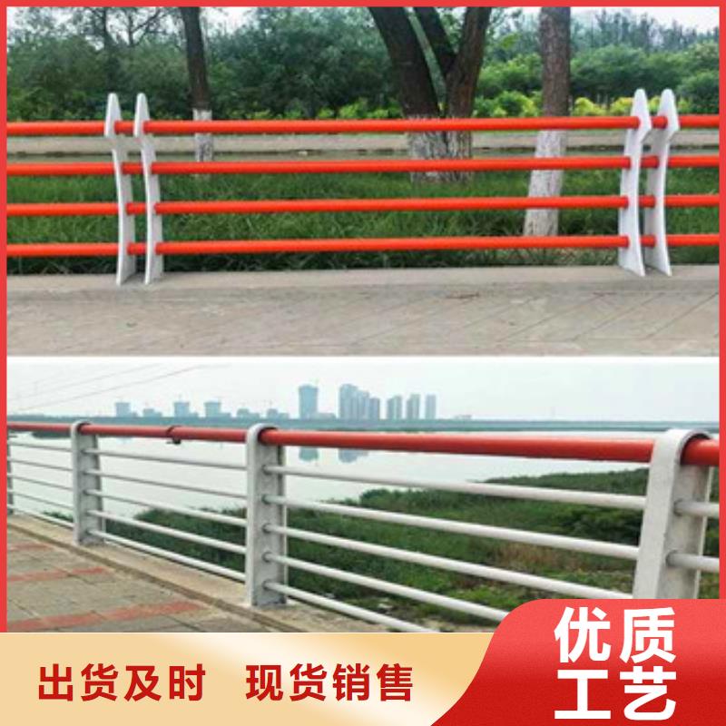 不锈钢复合管栏杆_交通防撞围栏好货采购精致工艺