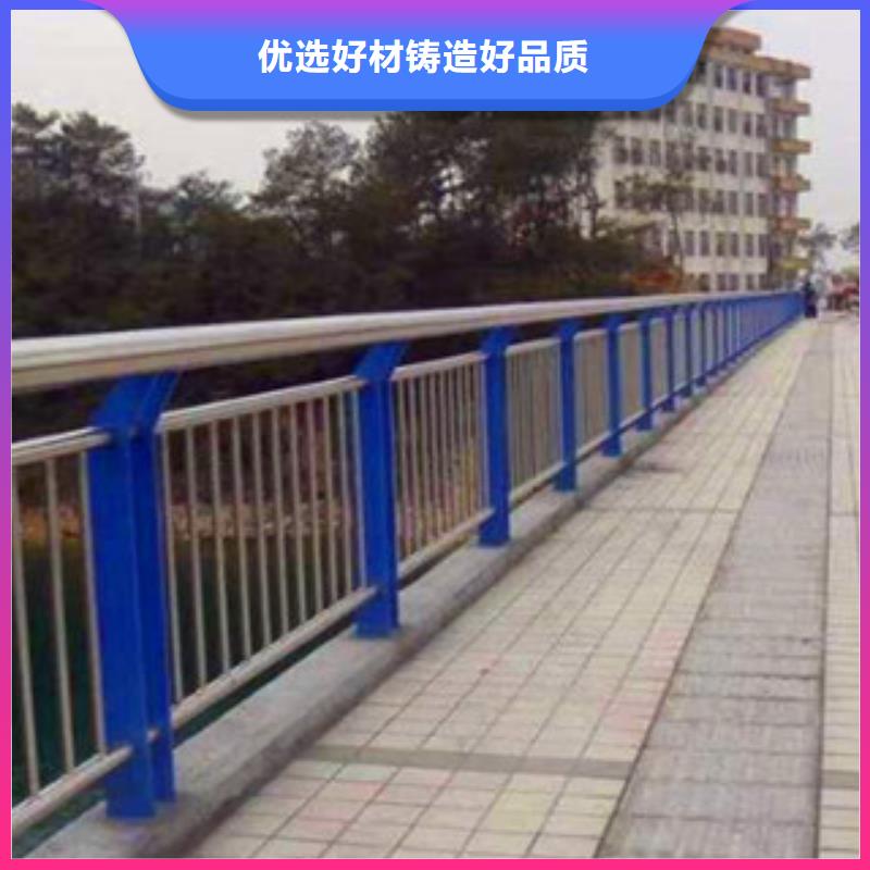 不锈钢复合管护栏国道抗冲击围栏售后服务完善支持定制贴心售后