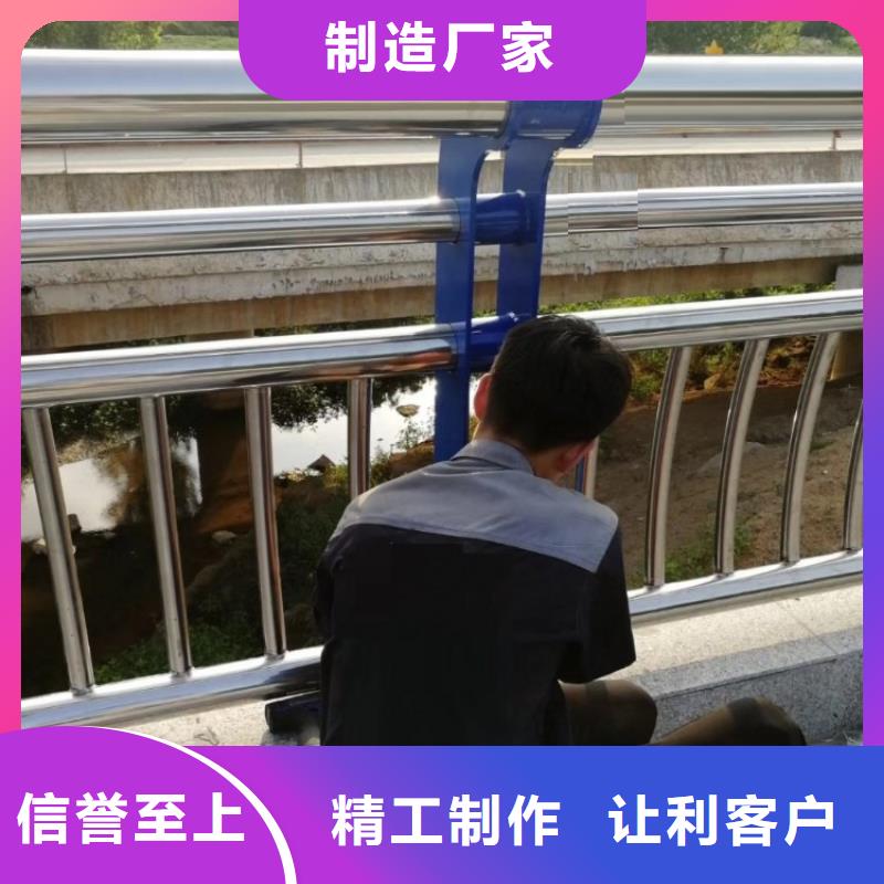【不锈钢碳素钢复合管】不锈钢复合管桥梁护栏好品质售后无忧厂家大量现货