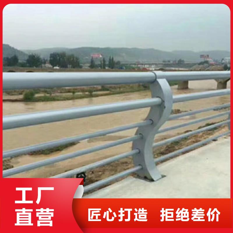 不锈钢复合管护栏-护栏钢板立柱诚信为本同城品牌