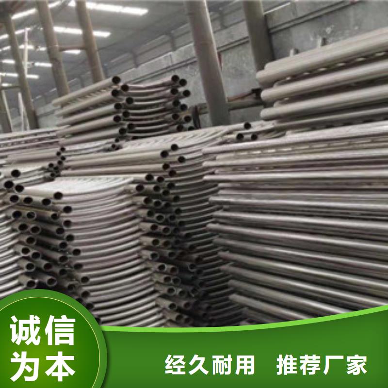 不锈钢复合管护栏_不锈钢复合管厂家专注生产N年当地品牌