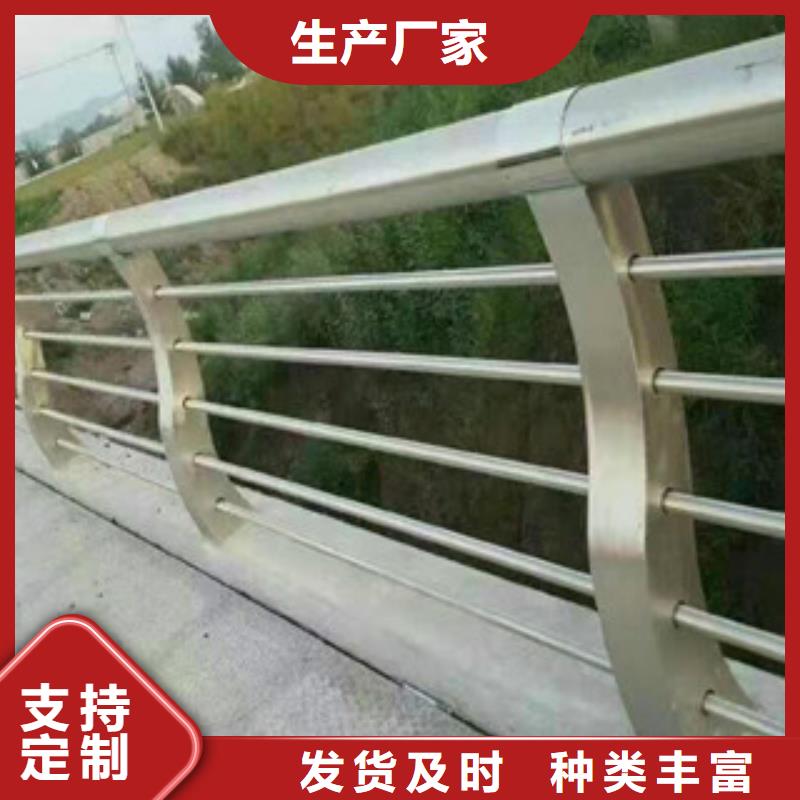 【不锈钢复合管护栏】防撞护栏细节决定成败价格实在