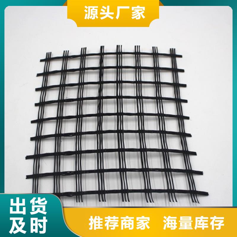 【玻纤格栅】塑料土工格栅诚信可靠快速物流发货