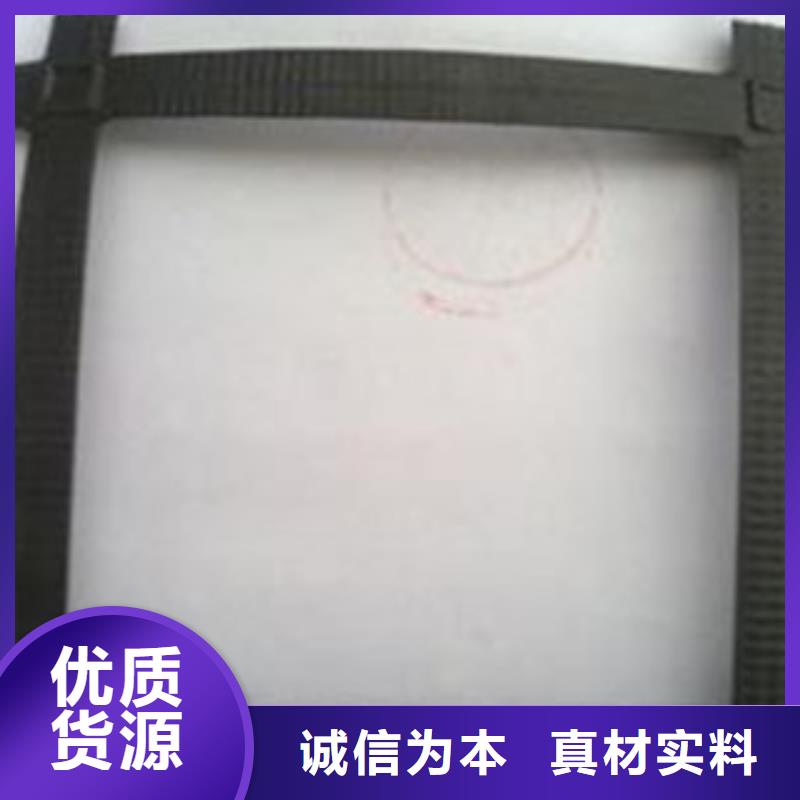 【钢塑土工格栅玻纤土工格栅厂家经验丰富】材质实在