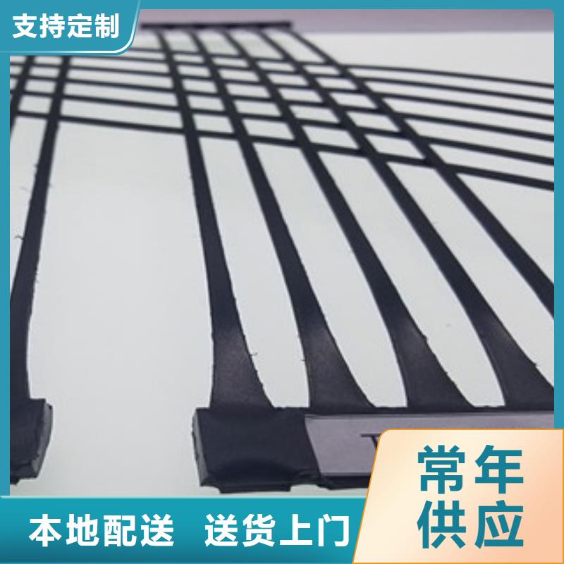 单向塑料格栅玻纤土工格栅为您精心挑选当地生产厂家