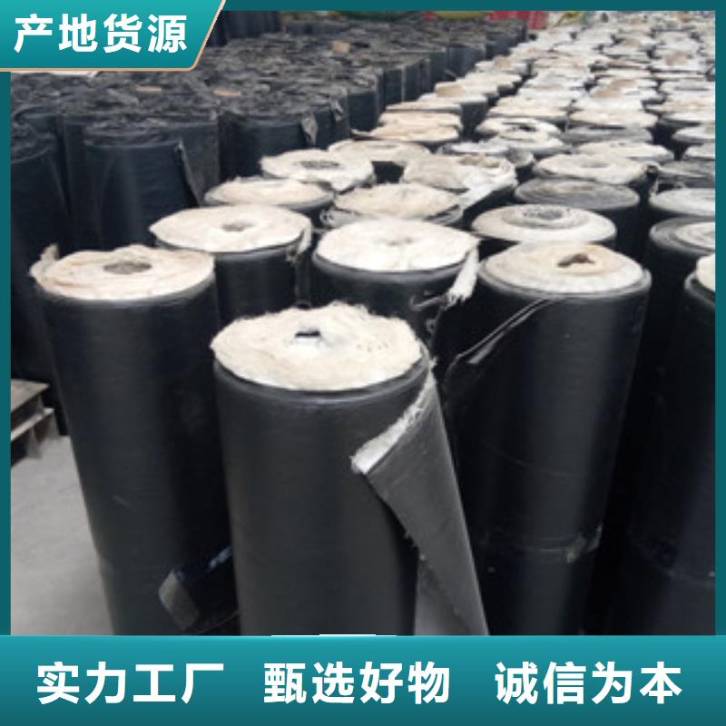 防裂贴-防裂贴抗裂贴按需定制真材实料当地供应商