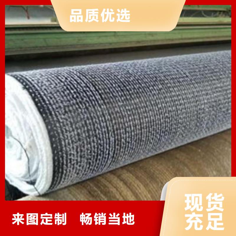膨润土防水毯【塑料土工格栅】厂家大量现货同城货源