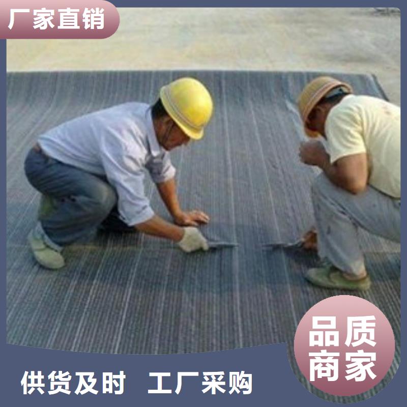 膨润土防水毯防裂贴抗裂贴大量现货本地供应商