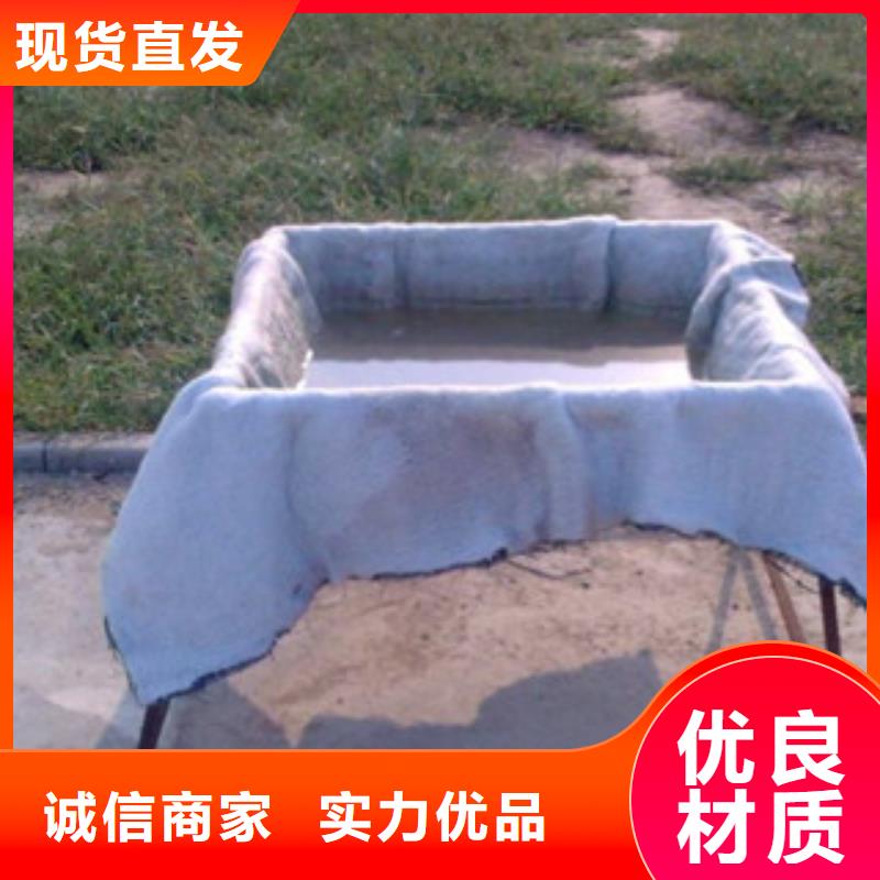 【膨润土防水毯三维植被网多种场景适用】按需设计