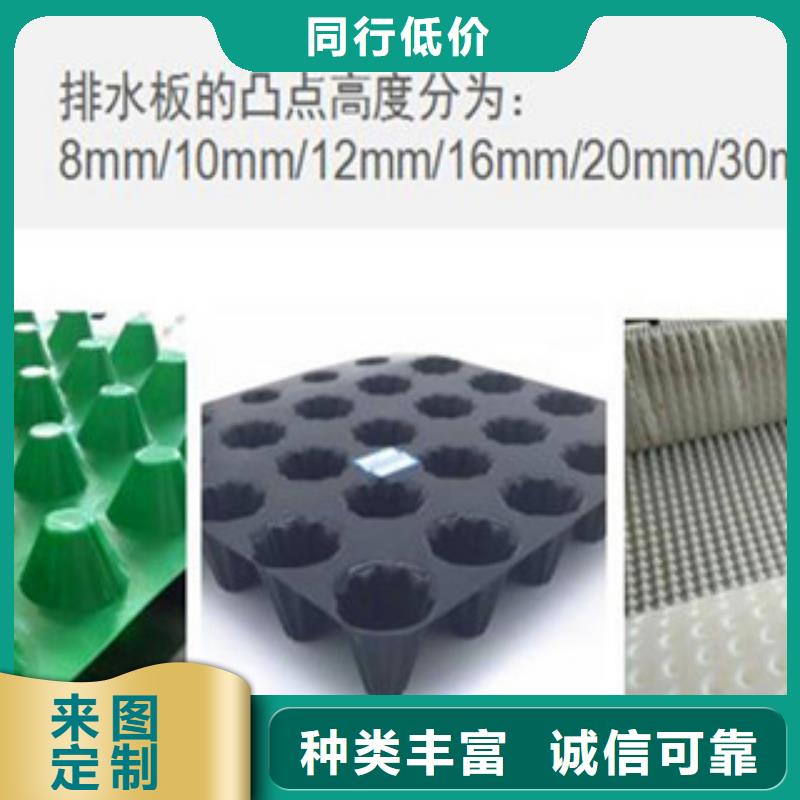 塑料排水板防裂贴抗裂贴现货用心经营