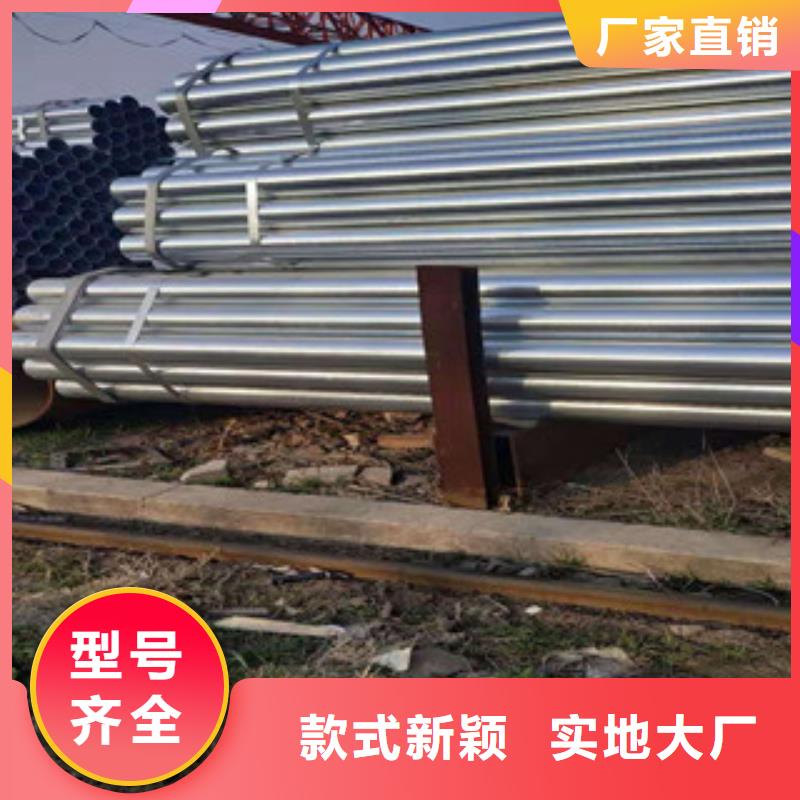 镀锌钢管一周内发货同城经销商