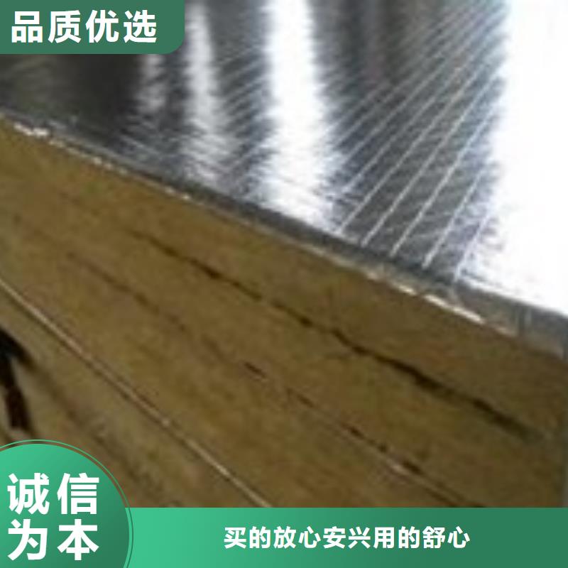 岩棉板钢丝网岩棉板经销商本地货源