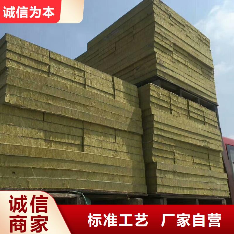 岩棉复合板玻璃棉复合板规格型号全本地货源