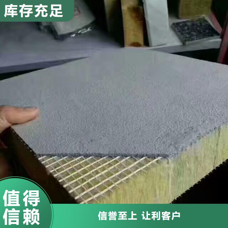 岩棉复合板钢丝网岩棉板专业的生产厂家精品优选