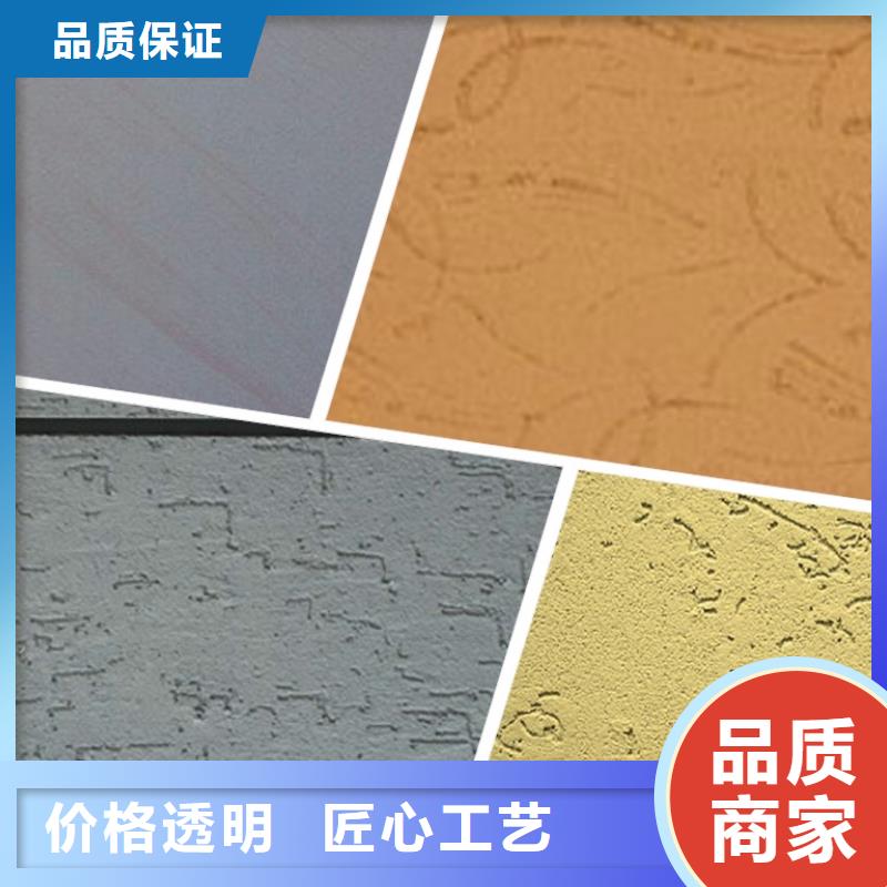矿物基饰面砂浆砂浆岩棉复合板定金锁价质量牢靠