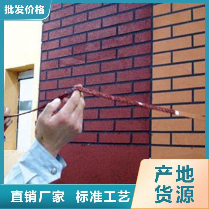矿物基饰面砂浆-砂浆岩棉复合板销售的是诚信现货充裕
