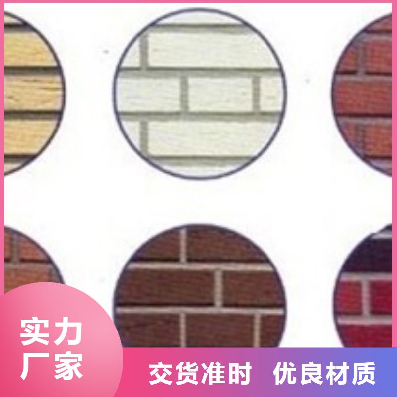 矿物基饰面砂浆外墙岩棉复合板精益求精常年供应