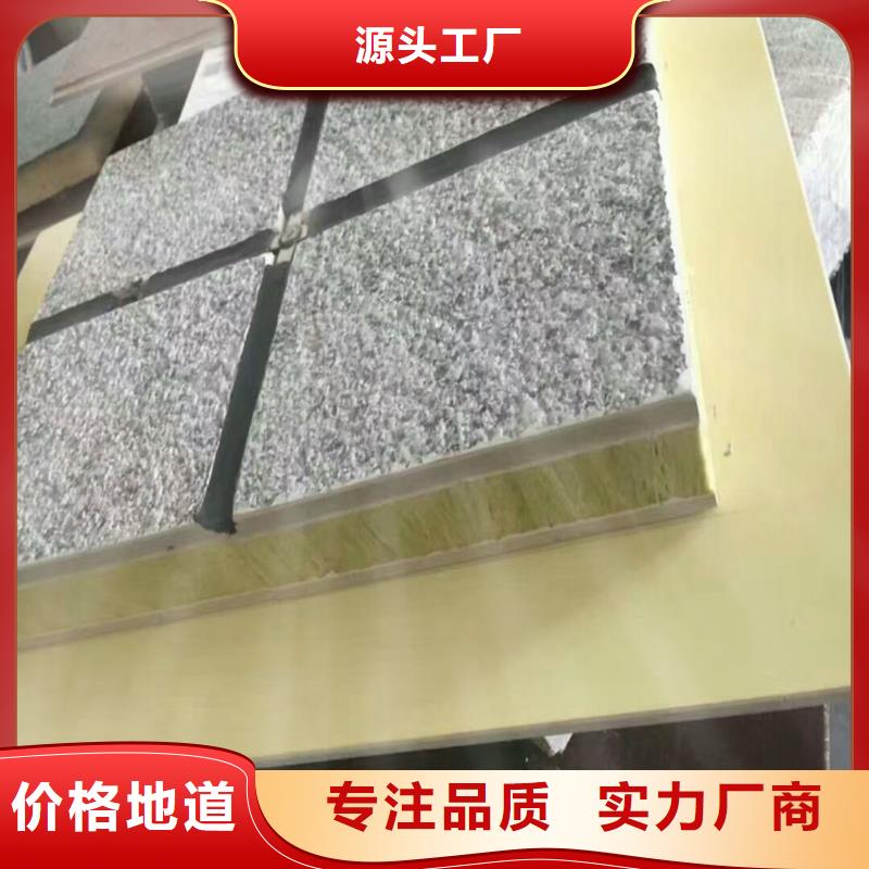 矿物基饰面砂浆钢丝网岩棉板专注品质精工打造