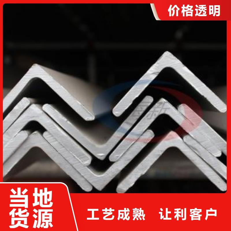 不锈钢角钢310s不锈钢卷板对质量负责用心制造