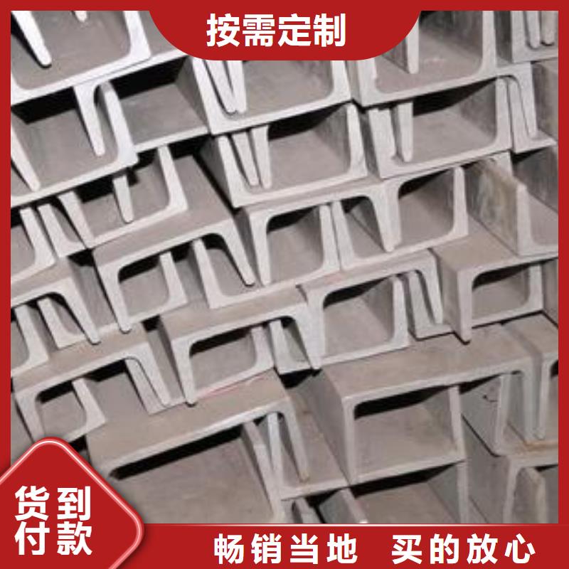 【不锈钢槽钢】-304不锈钢卷板好品质经得住考验当地生产厂家