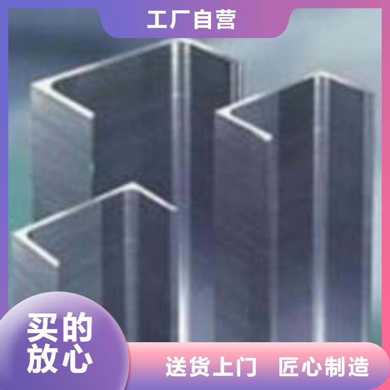 不锈钢槽钢310s不锈钢卷板厂家直销省心省钱欢迎来厂考察