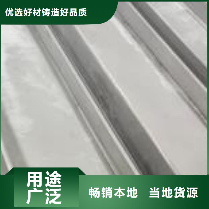 201不锈钢工字钢参考价格专注品质