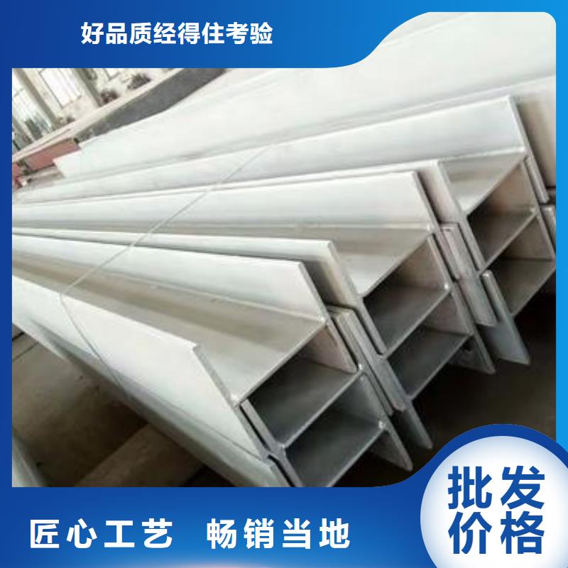 【不锈钢型钢316l不锈钢卷板精工细致打造】应用领域