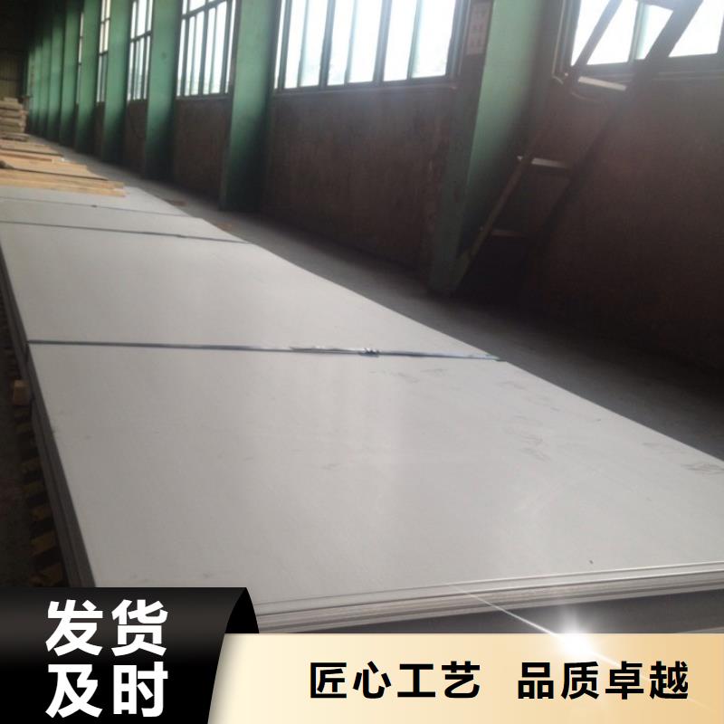 不锈钢板不锈钢无缝管品质好才是硬道理满足客户需求