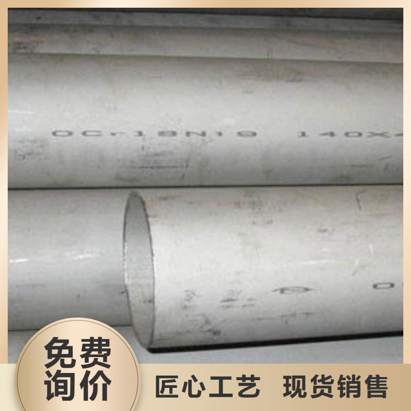 不锈钢管1,316l不锈钢卷板量大从优严格把控每一处细节
