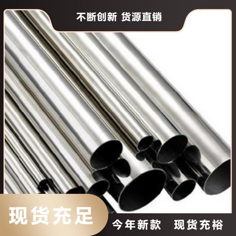 不锈钢管不锈钢装饰管实拍展现货源稳定