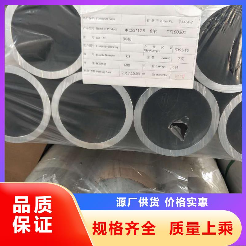 铝管【紫铜棒】为您提供一站式采购服务品类齐全
