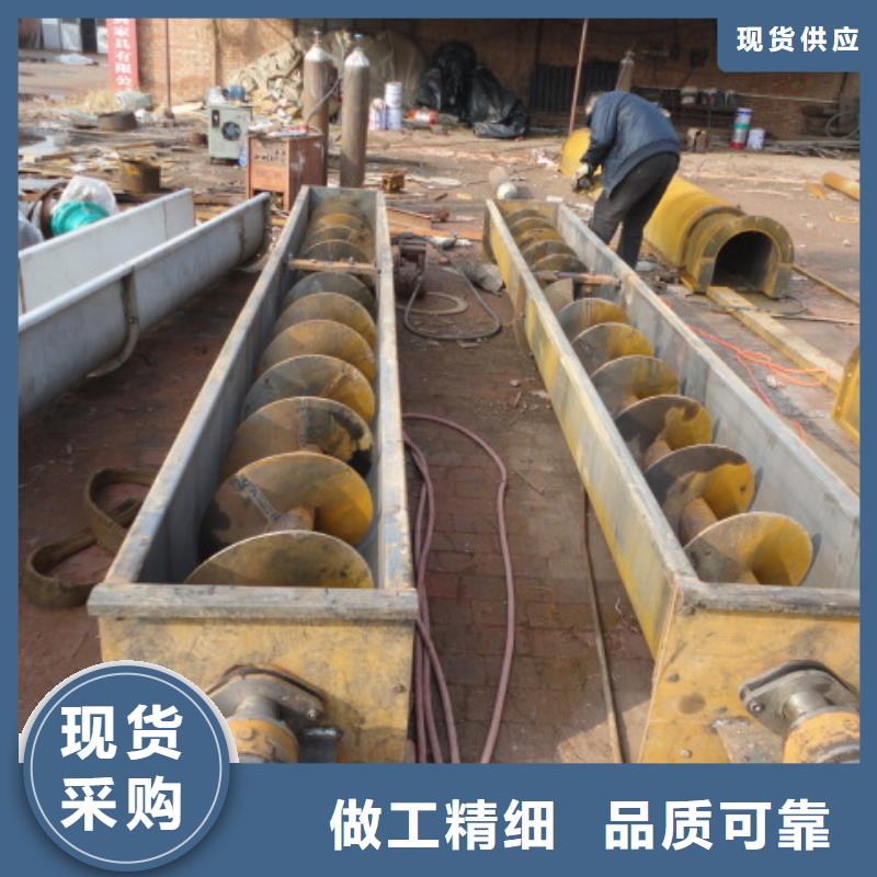 螺旋螺旋输送机实力见证丰富的行业经验