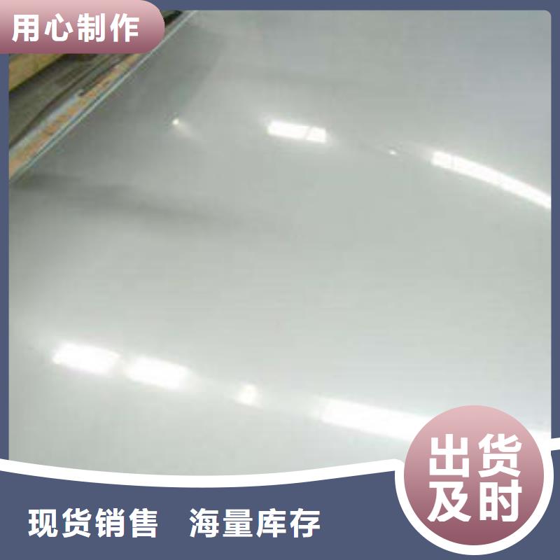 不锈钢板_不锈钢拉丝板品牌企业本地厂家