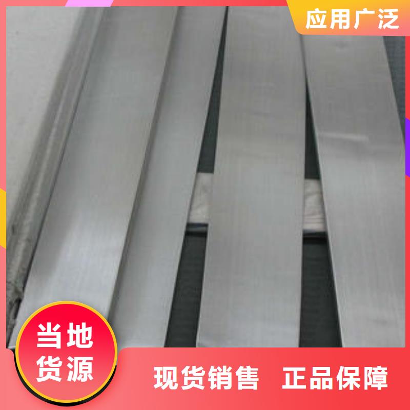 不锈钢板不锈钢管放心购欢迎来厂考察