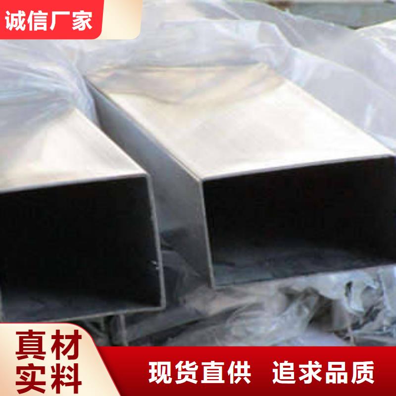 不锈钢管_不锈钢板打造好品质订购