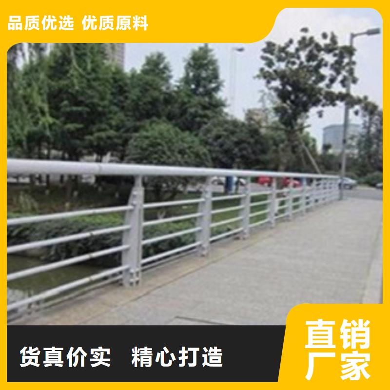 不锈钢复合管护栏2河道景观护栏质量层层把关货品齐全