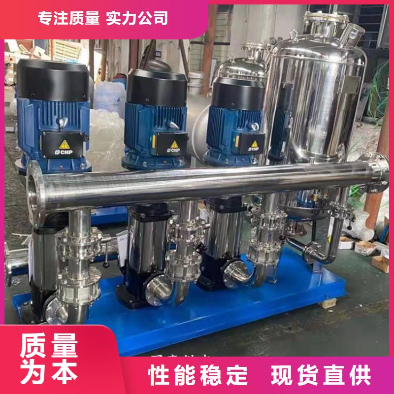 变频供水消防供水系统同城品牌