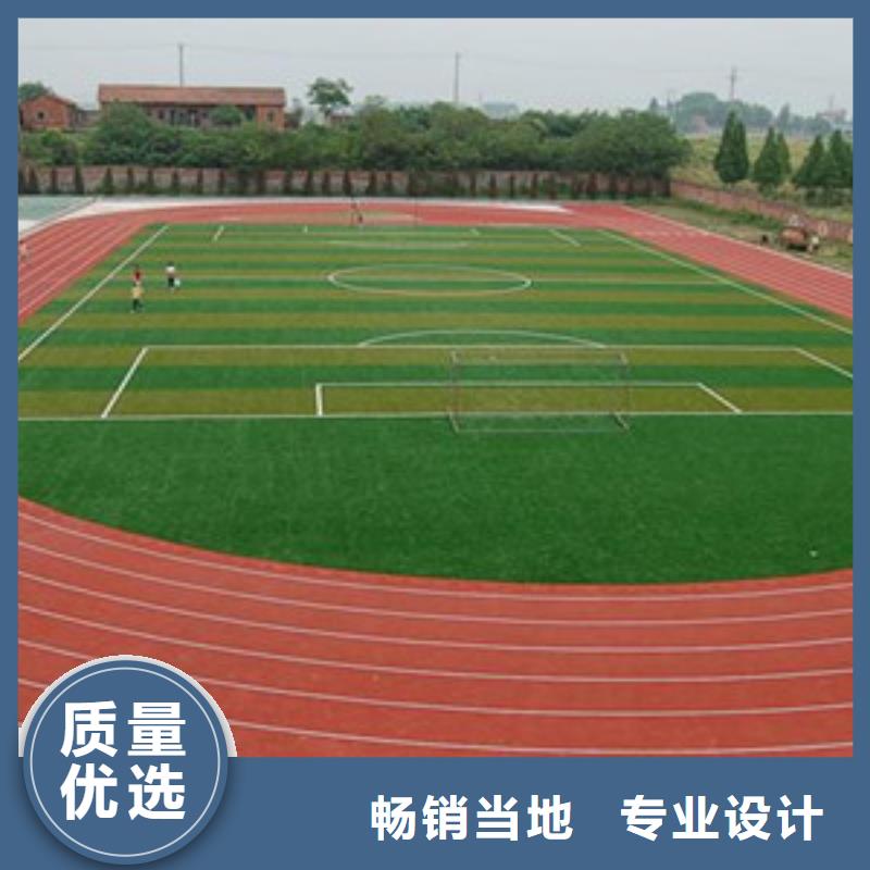 塑胶跑道厂家支持定制加工