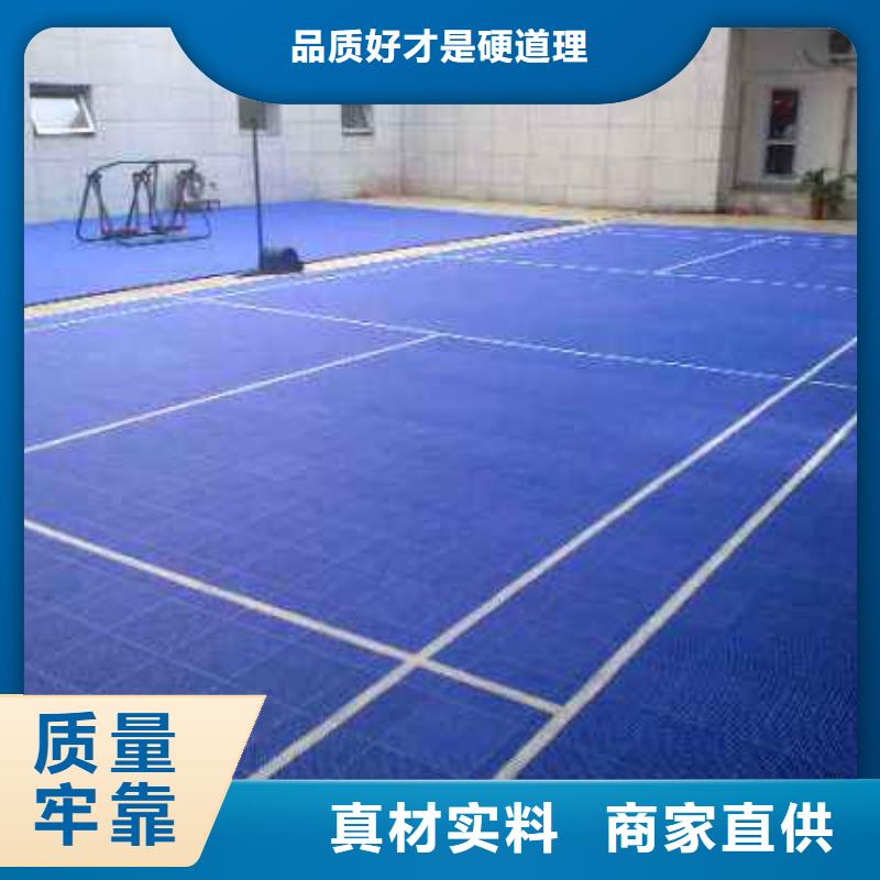 悬浮地板-【人造草坪】专注细节专注品质当地经销商