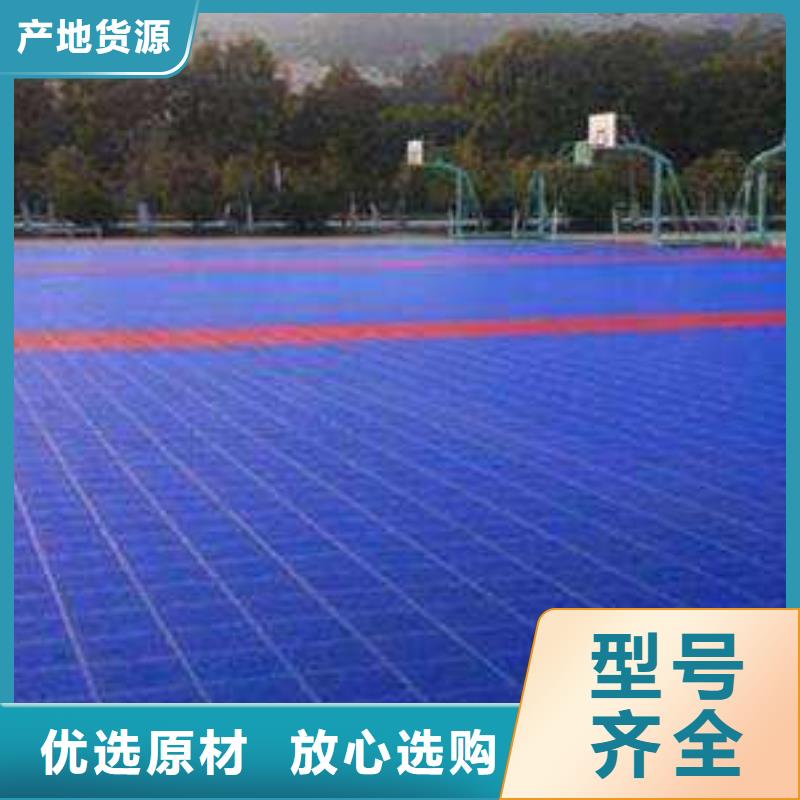 悬浮地板人造草坪精选厂家好货同城货源