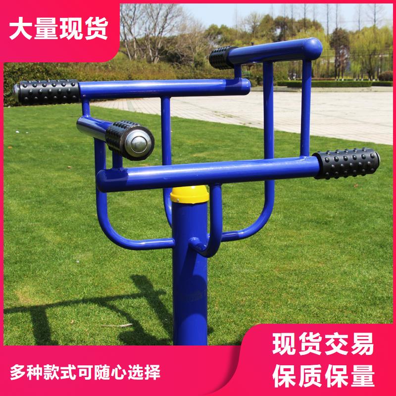 公园健身器材生产厂家当地生产商